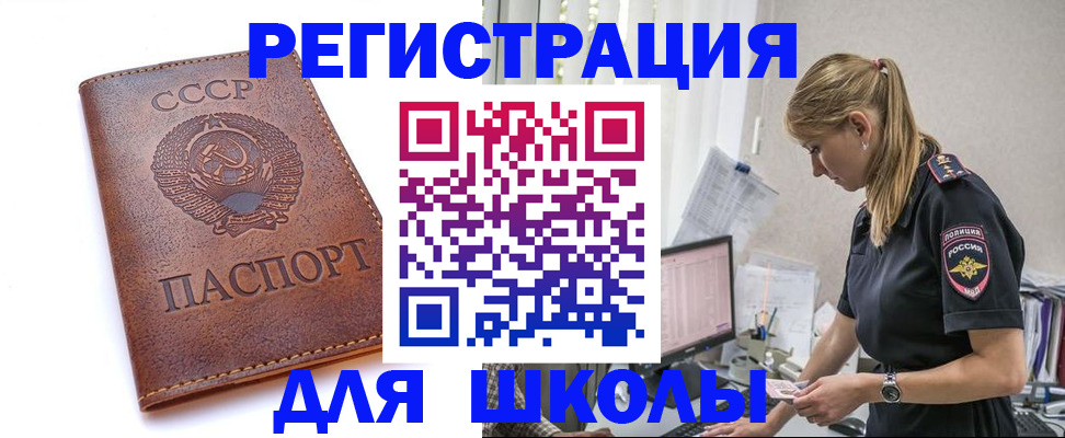 миграционный учет в Нижнем Ломове