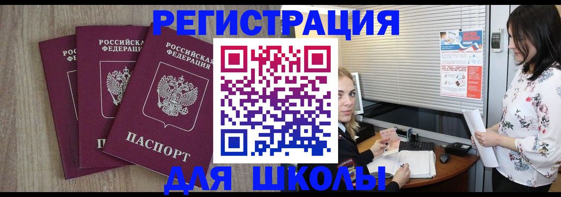 временная регистрация законно в Нижнем Ломове